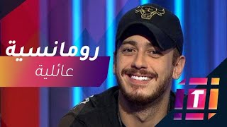 رسالة خاصة جدا من سعد المجرد لجدته🤗