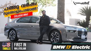 BMW i7 Luxury Electric Sedan Exclusive Review | ടെക്നോളോജിയുടെ അവസാനവാക്ക്? | Flywheel  Malayalam