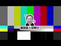 【던파】 흑천을 씹어먹는 괴물급 신규