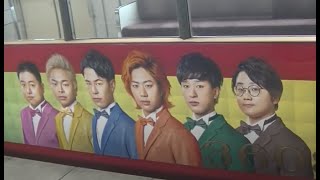 【東海オンエア・ラッピング列車】　名鉄・新鵜沼駅にて（岐阜県・各務原市）　カモン岡崎キャンペーンのキャラクターに起用　　2021年5月　Gifu-Japan 　列車は、13分30秒頃から出ます。