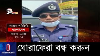 থমথমে নারায়নগঞ্জ, কারফিউ জারির আবেদন মেয়রের || Narayanganj