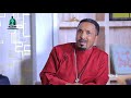 የማንቂያው ደወል ዓላማ ክፍል 2 ስብከት ethiopian orthodox tewahdo preaching 2021 mehreteab asefa