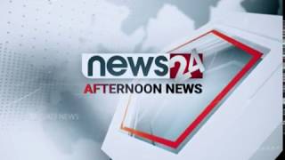 AFTERNOON NEWS HEADLINE_2076-10-25 - NEWS24 TV