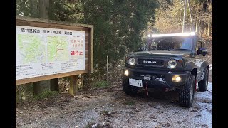 森林基幹道 雪彦・峰山線