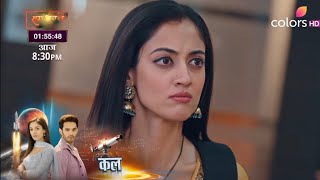 Apo Ko Aaya Gussa | Apollena New Promo | Plus gossip