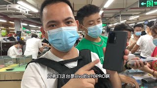 国产品牌 vivo x70 pro ，实录挑选！粉丝送给亲人！价格真给力！