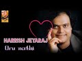 oru nathi ii harish jeyaraj ii high quality sound