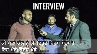 Interview | Khushi Duggan And Sultan Samaspur | Kabaddi Stopper And Raider | Kabaddi365