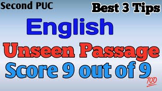 2nd PUC English | grammar section | unseen passage | best three tips