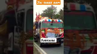 Jai shree ram 🙏 #trending #viral #shorts #viralvideo #viralshort #youtube #shortsvideo #short