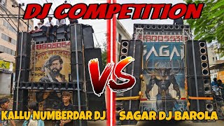 DJ COMPETITION NOIDA GANESH PUJA🛕🛕🛕                     KALLU NUMBERDAR DJ 🆚 SAGAR DJ BAROLA