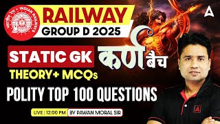 RRB Group D 2025 Classes | Polity top 100 questions | RRB Group D 2025 GK GS Class | Pawan Sir