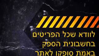 מה נותנת לך תוכנת ניהול משאבים של בנארית פרו