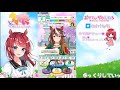 【ウマ娘】キャンサー杯オープン用bランク育成✨初めての大会♥【女性実況 ウマ娘プリティーダービー】