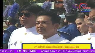 ขบวนแห่หมรับ งานประเพณีบุญสารทเดือนสิบและงานกาชาดจังหวัดนครศรีธรรมราช ประจำปี 2562