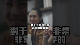 管我怎樣活EP57-領導者的關鍵作用：鼓勵與激勵員工  #podcast #podcaster #播客 #我的播客#故事 #马来西亚播客 #鼓勵 #職業 #領導者