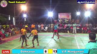 Dohnavur VS  V.P Nanguneri ஆவரந்தலை - திருநெல்வேலி @tamilkabaddi1448