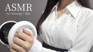 ASMR 더위를 날려줄 시원한 귀마사지 (알로에젤, 로션)