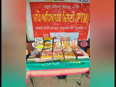 Parents Teacher Meeting Mega Ptm Youtube