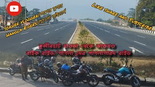 Crazy Ride Kolkata(Howrah Munshirhat)To Jharkhand(Ranchi)EP- 4 https://youtu.be/bLxUdHslH2s #shorts