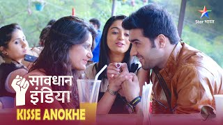 New! SAVDHAAN INDIA | | Kisse Anokhe | सावधान इंडिया | NEW FULL EPISODE #savdhaanindia