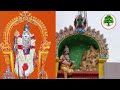 கதித்தமலை வெற்றி வேலாயுதசாமி திருக்கோவில் ஊத்துக்குளி kaithamalai murugan temple uthukuli tirupur