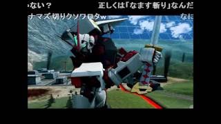 【コメ付き】赤い一撃【ガンダムBGM】