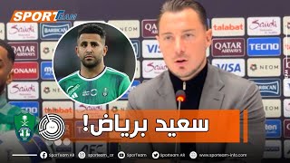 الألماني ماتياس يايسله مدرب الأهلي السعودي: \