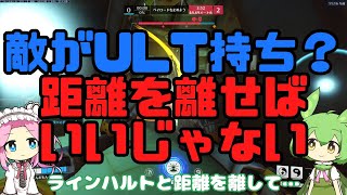 【OW2】敵がULT持ちなら距離を離せばいいじゃない！【今日のずんだもん】