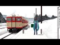 【mmd鉄道】敏音知 ピンネシリ 駅にて（予告編）