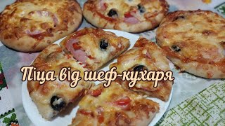 Піца від шеф-кухаря з фейсбук - проба нового рецепта👌Результат відмінний, рекомендую👍❤️