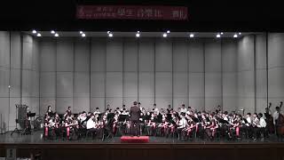 2018/10/31 台南市學生音樂比賽後甲國中管樂團自選曲