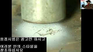 이것이 현장용접이다(7)용접잘하는방법 SMAW  Welding technique No.7 溶接をうまくする方法 No.7