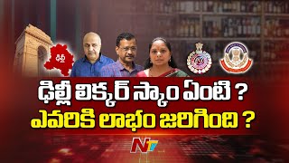 What is the 'Delhi Liquor Scam'? | How Delhi liquor scam exposed | MLC Kavitha | Ntv