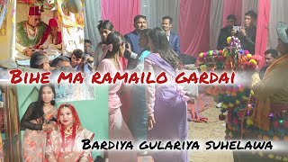 BIHE MA रमाइलो GARDAI 🤪🤪। Married Ceremony। Wedding Vlogs।#wedding #vlog #nepali #culture