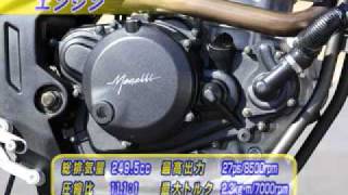 Megelli250R First Impression 2011.mp4