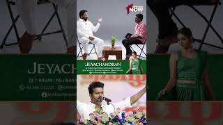 Vijay கூட்டணி வைச்சா DMK காலி - Trichy Surya | Tamilaga Vettri Kazhagam