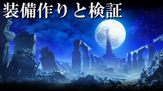 まったり参加型しながら雑談　モンハンサンブレイク