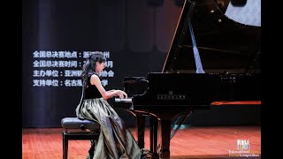 Spanish Dance Dmitri Shostakovich 西班牙舞曲 The 9th International Young Pianist Competition, China