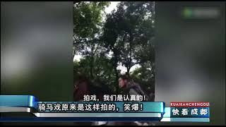 明星王子文自爆骑马戏拍摄现场