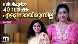 സിനിമയിൽ 40 വർഷം എളുപ്പമായിരുന്നില്ല - മീന | Meena Actress | The Shemin Studio |