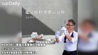 MAMORi｜東區日系客製GIA婚戒專 情侶對戒 結婚戒指 求婚戒指