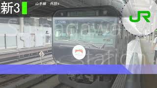 【高音質・旧メロディーも収録！】JR東日本・京浜急行電鉄　品川駅　発車・接近メロディー集(7・8番線を除く)