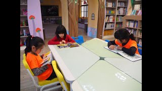 新竹縣關西鎮錦山國民小學 108年度國民中小學閱讀推動工作成果簡報