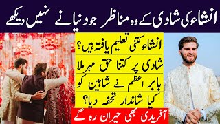 Ansha Afridi Wedding Dark Secretes || Ansha Afridi Waleema