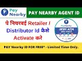 Paynearby Retailer Kaise Bane | Pay nearby Account Kaise Banaye | Paynear By Reatiler id kaise Bnaye