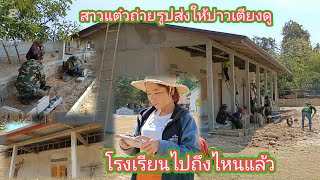 โรงเรียนช่างกำลังทำบันใด12 มกราคม ค.ศ. 2025