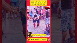 کیا یہ شخص اس رنگ میں سے نکل پائے گا | Absolutely amazing|#funnyzone