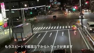 【覆面パトカー】覆面による信号無視取り締まり！熱い緊急走行！