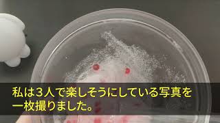 【スカッとする話】私「実家に帰ります」夫「じゃ、帰ってくるな！離婚だ！ほら記入済みの離婚届！」即提出して、父に報告すると速攻で夫が泣きついてきたｗ